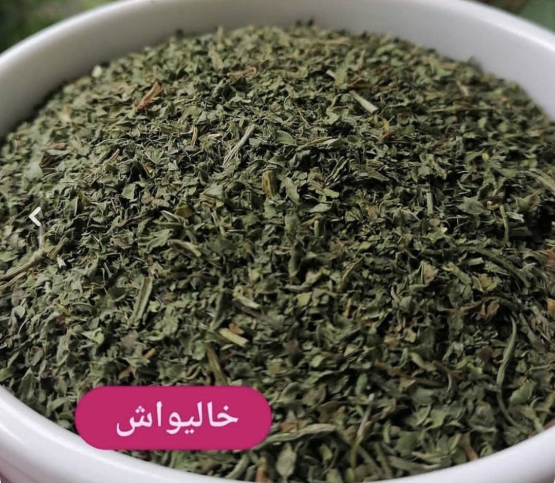 خالواش خشک،سبزی محلی گیلانی با عطر و طعمی عالی